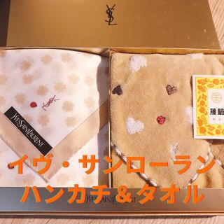 イヴサンローランボーテ(Yves Saint Laurent Beaute)のTOMYさん専用【新品】イヴ・サンローラン ハンカチ・タオルセット(タオル/バス用品)