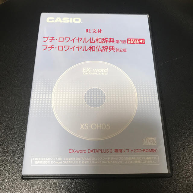 CASIO(カシオ)のカシオ　プチロワイヤル仏和和仏辞典 エンタメ/ホビーの本(語学/参考書)の商品写真