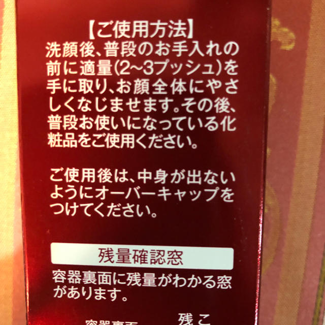 Dr.Ci Labo(ドクターシーラボ)の未開封○シーラボアクアインダームsエッセンスML,ワンダーステイプレス100g コスメ/美容のスキンケア/基礎化粧品(美容液)の商品写真