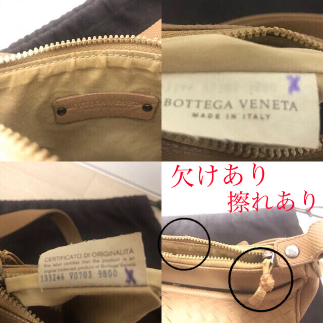 Bottega Veneta(ボッテガヴェネタ)のボッテガヴェネタ ポシェットバッグ 斜掛ショルダー レディースのバッグ(ショルダーバッグ)の商品写真