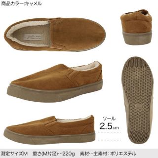 コウベレタス(神戸レタス)のボアスリッポン　新品未使用タグ付き(スリッポン/モカシン)