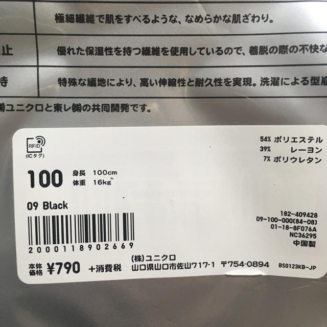 和光堂(ワコウドウ)の【つばさmanaさん専用】はいはい ミルク キッズ/ベビー/マタニティの授乳/お食事用品(その他)の商品写真