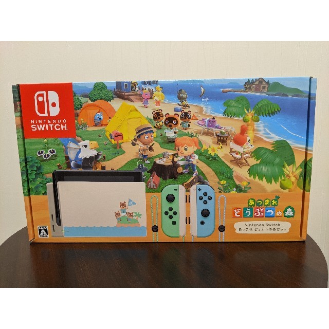 Nintendo Switch あつまれ どうぶつの森セット新品・未開封