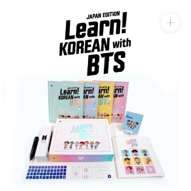 BTS Learn!KOREAN with BTS JAPAN EDITION 1