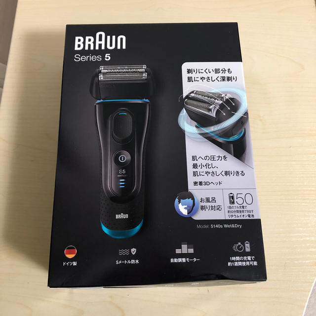 ブラウン 電動髭剃り series5 メンズシェーバー | aosacoffee.com