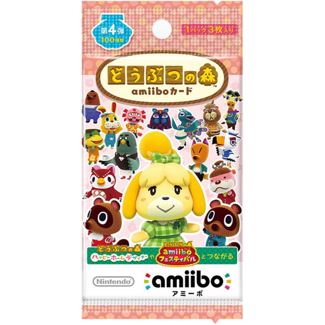 どうぶつの森 第4弾 1BOX 50パック amiiboカード