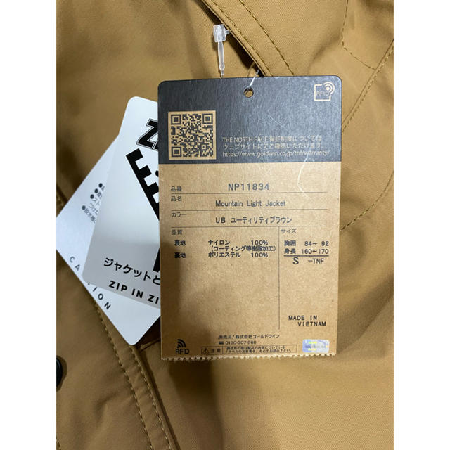 THE NORTH FACE(ザノースフェイス)の新品　送料込　ノースフェイス マウンテンライトジャケット　ユーティリティブラウン メンズのジャケット/アウター(マウンテンパーカー)の商品写真