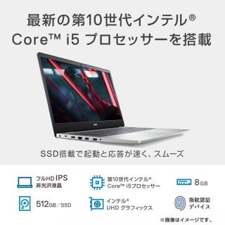 デル(DELL)の新品 DELL IPSフルHD Corei5 8GBメモリ 512GB-SSD(ノートPC)