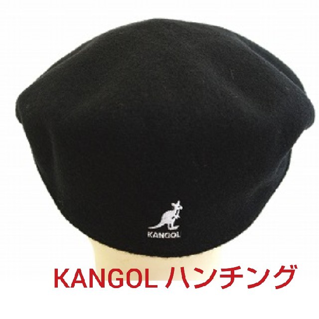 KANGOL(カンゴール)の☆ harukun97様専用 KANGOL カンゴール 黒色 ハンチング メンズの帽子(ハンチング/ベレー帽)の商品写真