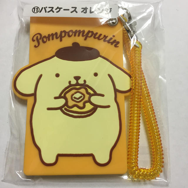 ポムポムプリン(ポムポムプリン)のサンリオ 当たりくじ ポムポムプリン パスケース 新品 レディースのファッション小物(パスケース/IDカードホルダー)の商品写真