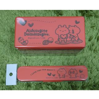 限定新】愛しすぎて大好きすぎる にゃんことくま ランチボックス＆カトラリーセット(弁当用品)