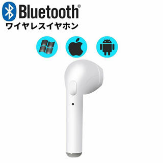 Bluetooth ブルートゥース イヤホン iPhone スマホ(ヘッドフォン/イヤフォン)