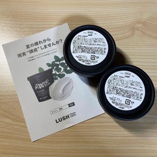 ラッシュ 頭皮ケア スカルプケアの通販 29点 Lushのコスメ 美容を買うならラクマ