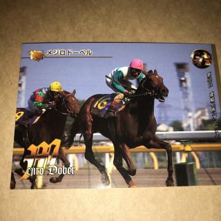 サラブレッドカード 優駿牝馬 オークス メジロドーベル (趣味/スポーツ)