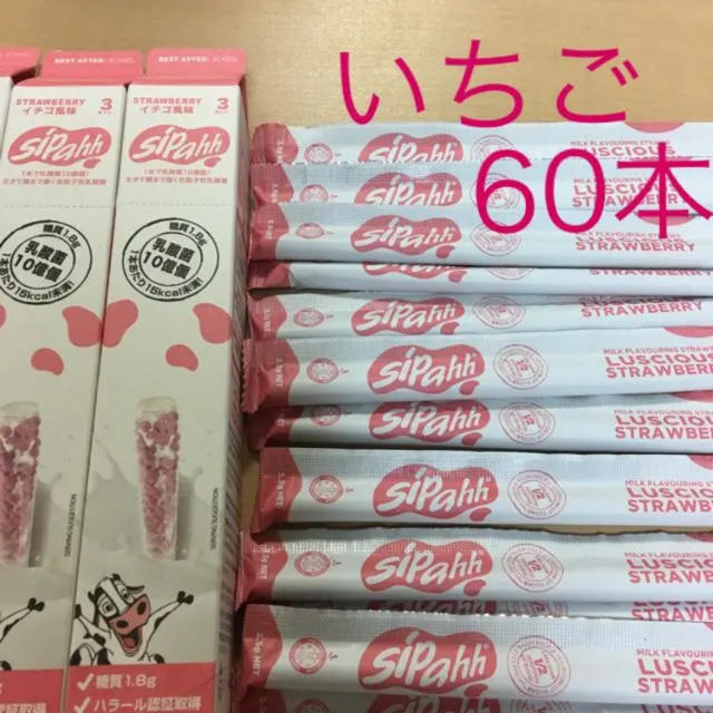 コストコ(コストコ)のミラクルストローシッパー 牛乳ストロー 60本 食品/飲料/酒の飲料(ソフトドリンク)の商品写真