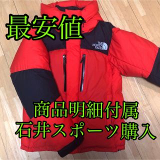 ザノースフェイス(THE NORTH FACE)のTHE NORTH FACE／バルトロ／レッド／2018年モデル／M(ダウンジャケット)