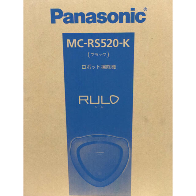 Panasonic(パナソニック)のyyaoue様専用　DMR-BCX2060（2台）&MC-RS520-K（1台） スマホ/家電/カメラのテレビ/映像機器(ブルーレイレコーダー)の商品写真