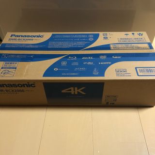 パナソニック(Panasonic)のyyaoue様専用　DMR-BCX2060（2台）&MC-RS520-K（1台）(ブルーレイレコーダー)