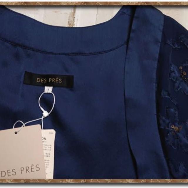 DES PRES(デプレ)のデプレ　シルクアンサンブル　紺 レディースのトップス(アンサンブル)の商品写真
