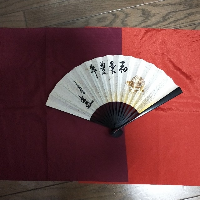 裏千家 鵬雲斎大宗匠 飾扇子