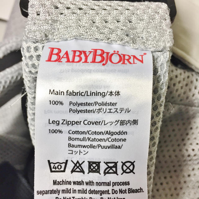 BABYBJORN(ベビービョルン)のベビージョルン　ベビーキャリアOne Air  キッズ/ベビー/マタニティの外出/移動用品(抱っこひも/おんぶひも)の商品写真