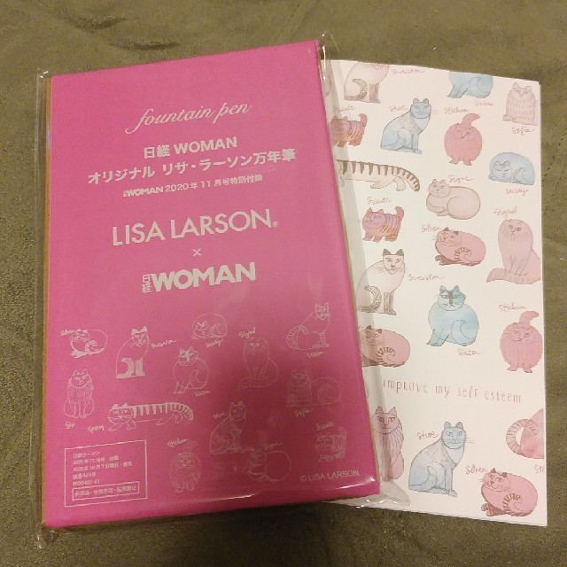 日経BP(ニッケイビーピー)の日経ウーマン　リサ・ラーソン万年筆、ノート インテリア/住まい/日用品の文房具(ペン/マーカー)の商品写真