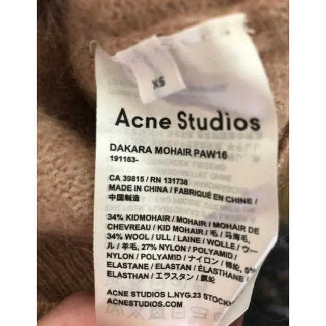 ACNE(アクネ)のacne studios    dakara mohair ニット レディースのトップス(ニット/セーター)の商品写真