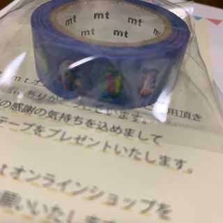 エムティー(mt)の専用ページ(テープ/マスキングテープ)