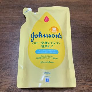 ジョンソン(Johnson's)のジョンソン　ベビー全身シャンプー泡タイプ　詰め替え350ml(その他)