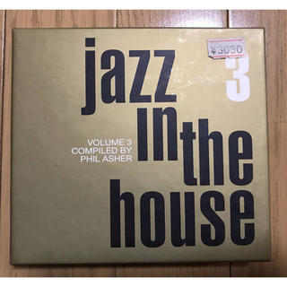 ☆CD3枚組☆ Jazz in the house vol.3(ジャズ)