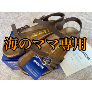 ビルケンシュトック(BIRKENSTOCK)のビルケンシュトック  Bali 24.5 ダークブラウン　新品未使用(サンダル)