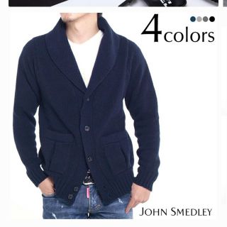 ジョンスメドレー(JOHN SMEDLEY)の 【値下げ】ジョンスメドレー  カシミア混ウール ショールカラーカーディガン(カーディガン)