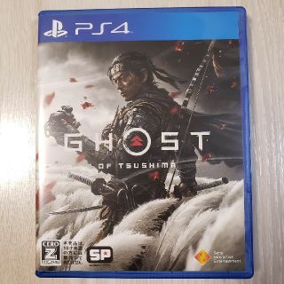 Ghost of Tsushima（ゴースト・オブ・ツシマ） PS4(家庭用ゲームソフト)