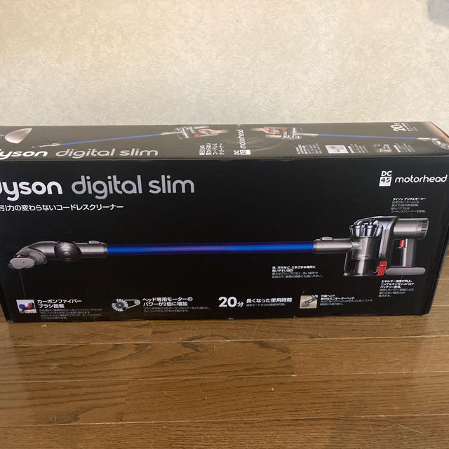 ダイソン Digital Slim DC45MH  サイクロン式掃除機　新品