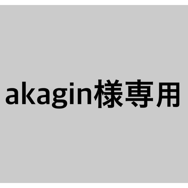 【高知インター店】 Apple 256GB Air 【akagin】MacBook - ノートPC 【高知インター店】 Apple 256GB Air 【akagin】MacBook - ノートPC