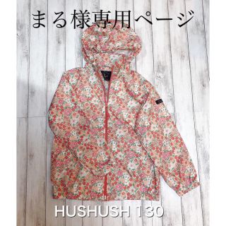 ハッシュアッシュ(HusHush)のHUSHUSH⭐︎花柄ウィンドブレーカー130(ジャケット/上着)