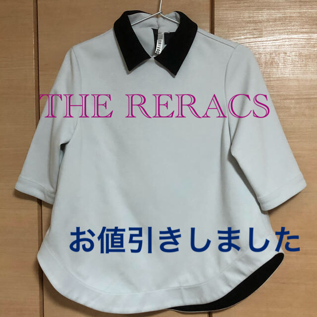 DEUXIEME CLASSE(ドゥーズィエムクラス)のTHE RERACS リラクス　トップス　美品 レディースのトップス(トレーナー/スウェット)の商品写真