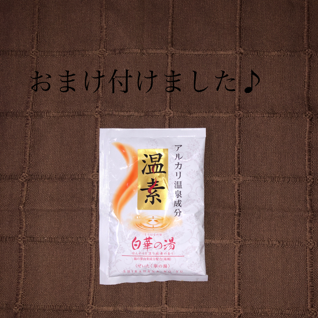 Eisai(エーザイ)の薬用入浴剤 コスメ/美容のボディケア(入浴剤/バスソルト)の商品写真