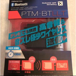 『Bluetoothトランスミッター』 プリンストン　PTM-BTLLT(その他)