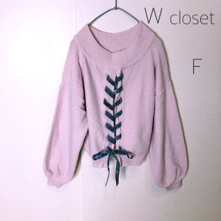 ダブルクローゼット(w closet)のピンク⭐︎セーター⭐︎ベロアリボン⭐︎(ニット/セーター)