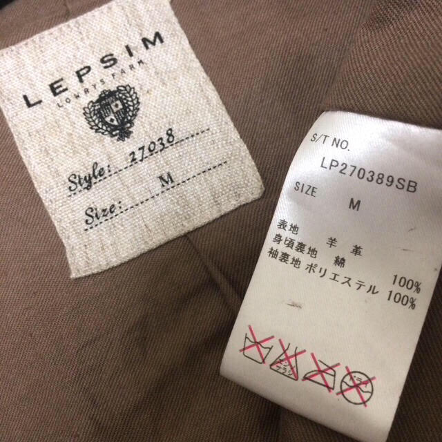 LEPSIM ライダース 羊革 レプシム ブラウン 2