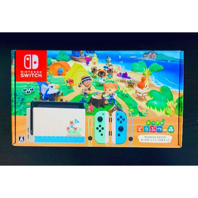 ゲームソフト/ゲーム機本体 【新品】Nintendo Switch あつまれどうぶつ