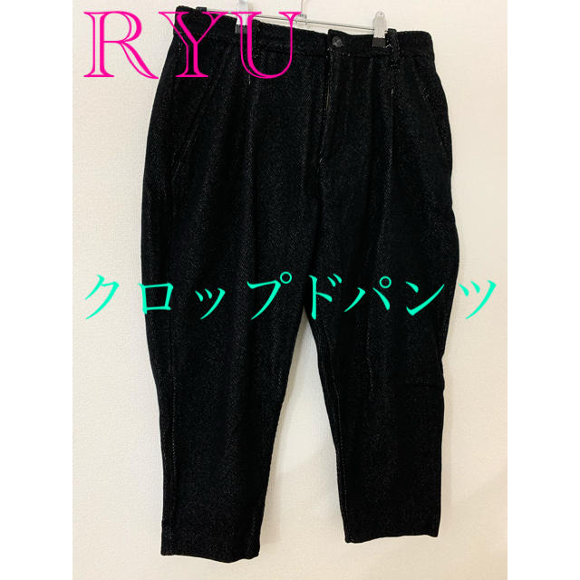 189     RYU  クロップド　パンツ