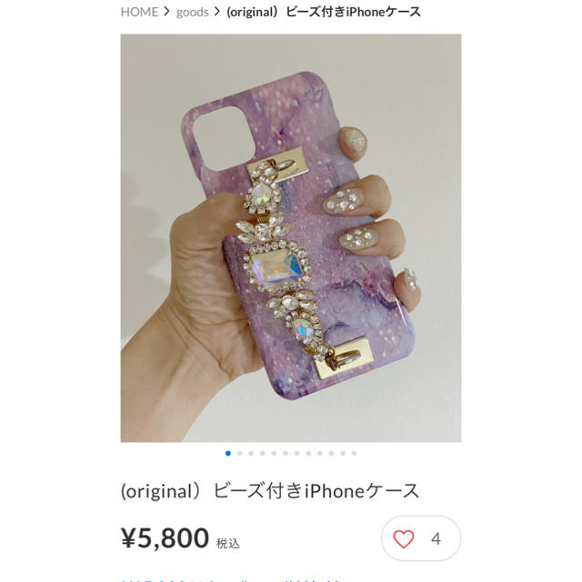 iPhone11プロ　スマホケース　make-ai  スマホ/家電/カメラのスマホアクセサリー(iPhoneケース)の商品写真