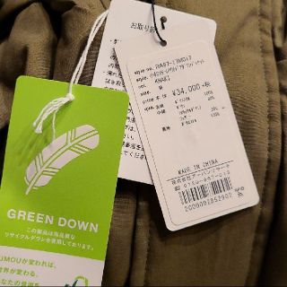 URBAN RESEARCH ROSSO - アーバンリサーチロッソ 小松マテーレ