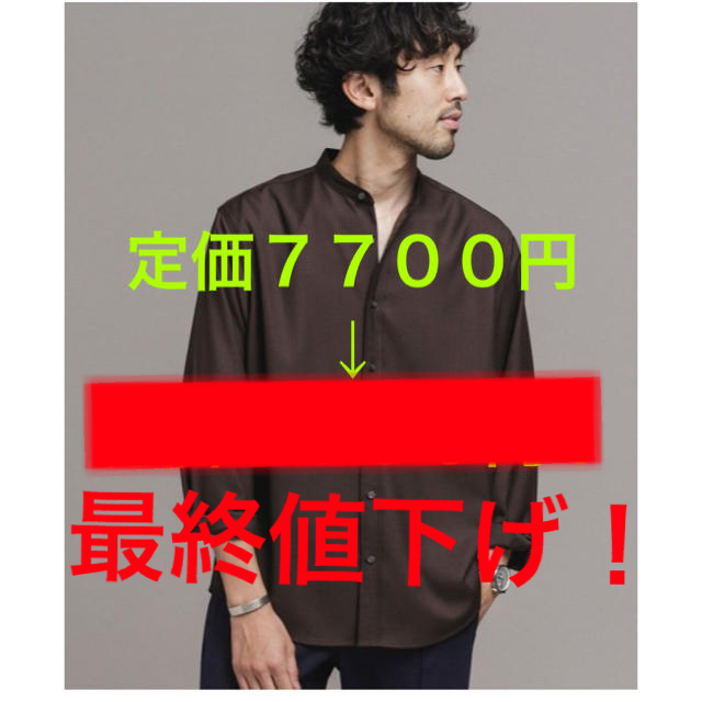 【新品未開封】ナノユニバース バンドカラーシャツ茶 M