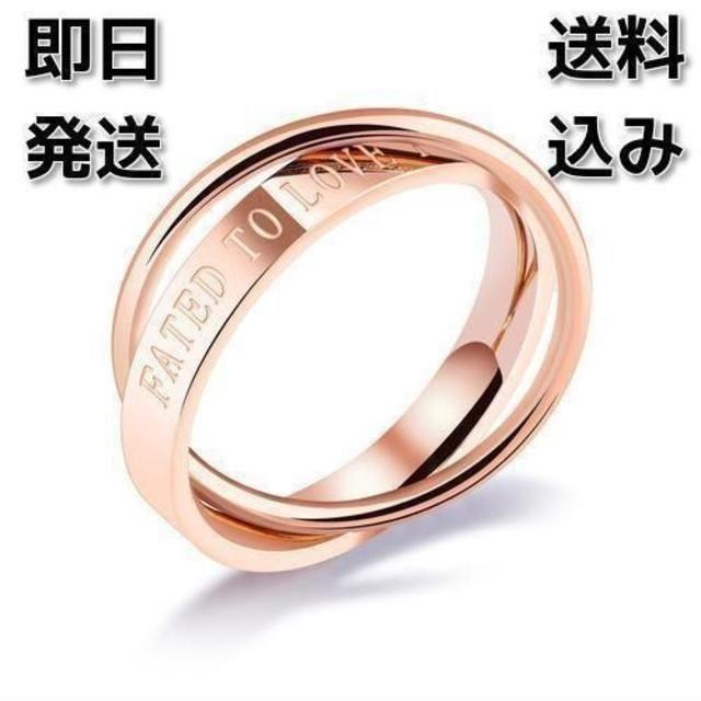 【送料無料】ダブルリング指輪　14Kピンクゴールド鍍金【即日発送】 レディースのアクセサリー(リング(指輪))の商品写真