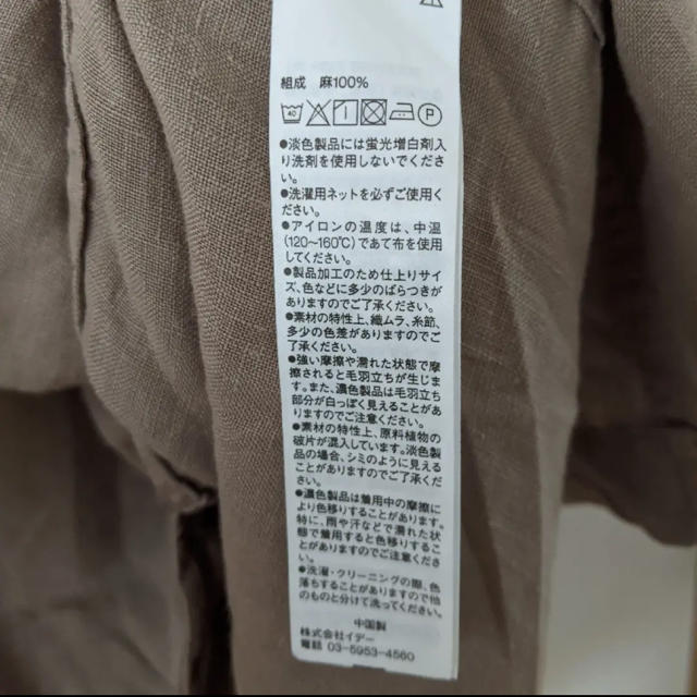 mina perhonen(ミナペルホネン)のidee pool いろいろの服　コート レディースのジャケット/アウター(ロングコート)の商品写真