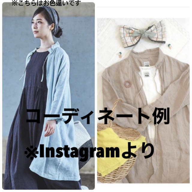 mina perhonen(ミナペルホネン)のidee pool いろいろの服　コート レディースのジャケット/アウター(ロングコート)の商品写真