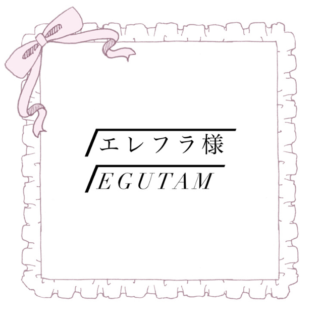 エグータム egutam まつげ美容液 ☆2つセット 数量限定価格!! www.gold ...